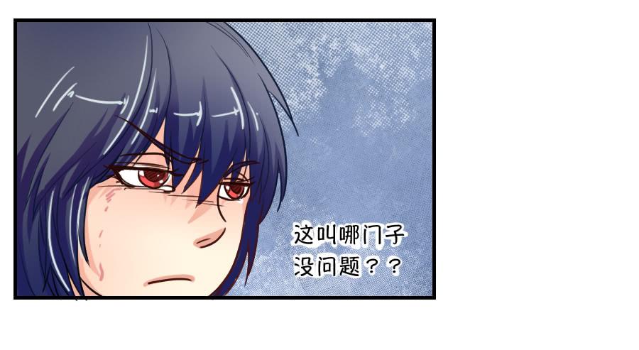 &ldquo;你&rdquo;和&ldquo;我&rdquo;-第39话