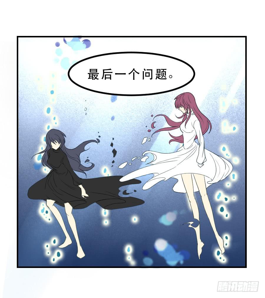 &ldquo;你&rdquo;和&ldquo;我&rdquo;-第39话