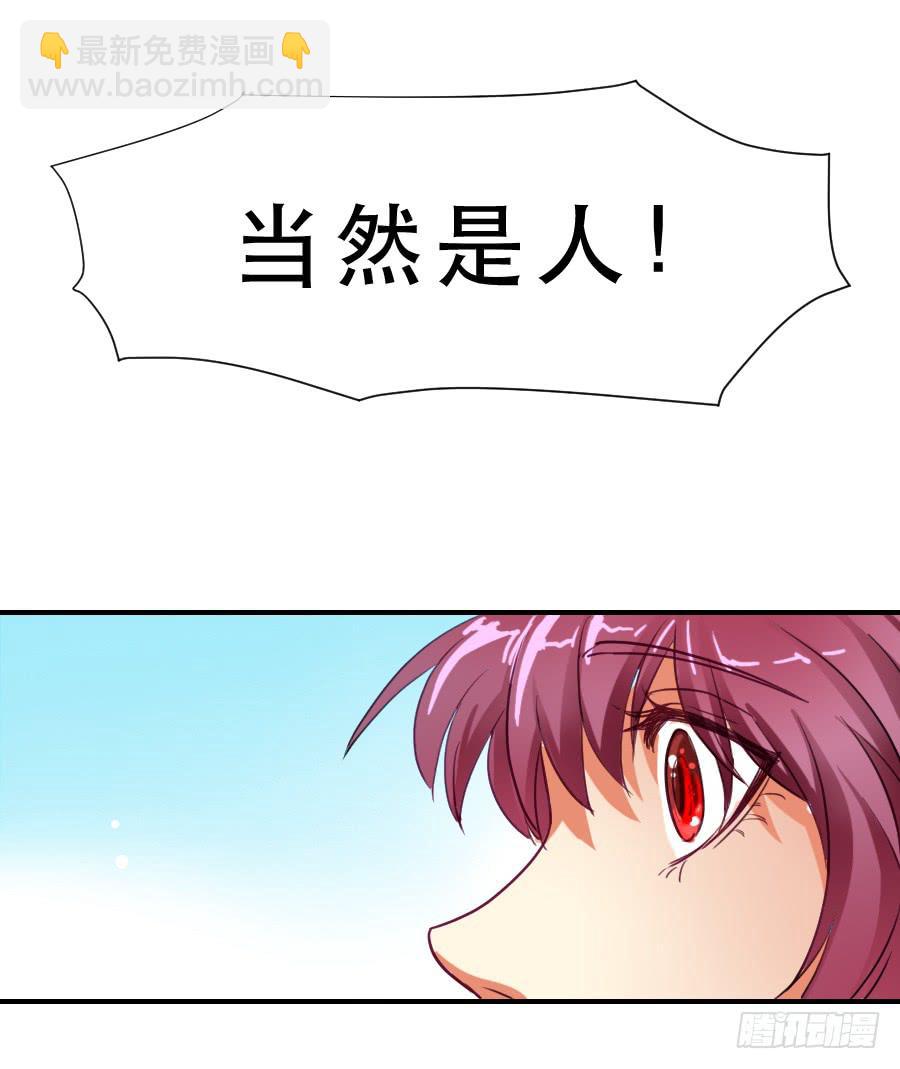 &ldquo;你&rdquo;和&ldquo;我&rdquo;-第39话