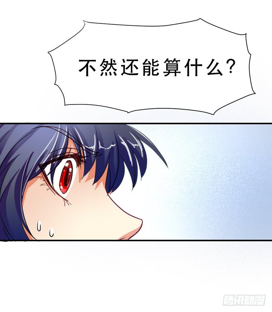 &ldquo;你&rdquo;和&ldquo;我&rdquo;-第39话