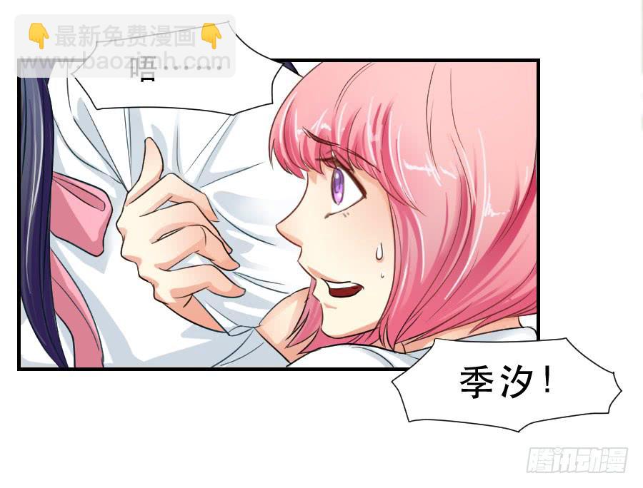 &ldquo;你&rdquo;和&ldquo;我&rdquo;-第39话