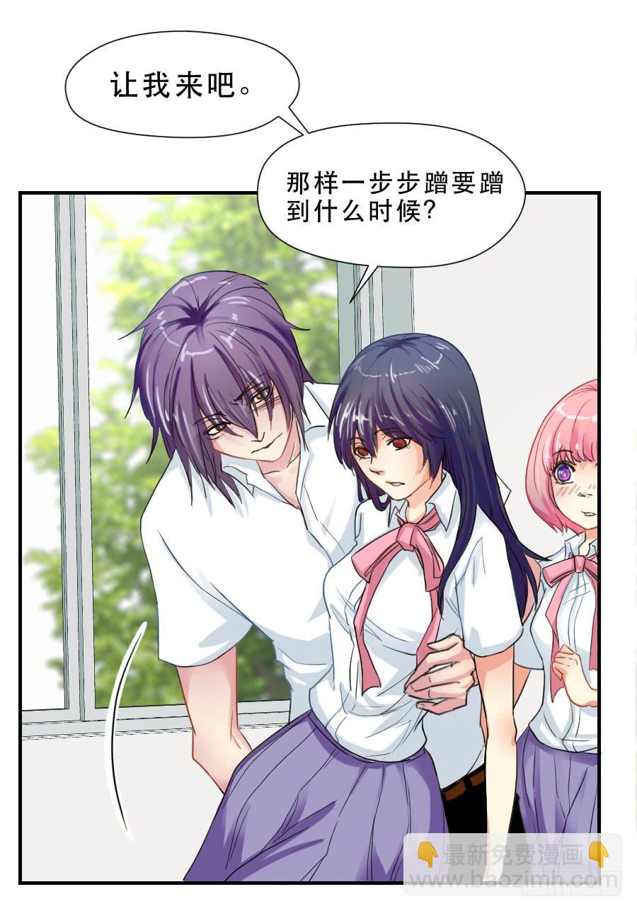 &ldquo;你&rdquo;和&ldquo;我&rdquo;-第39话