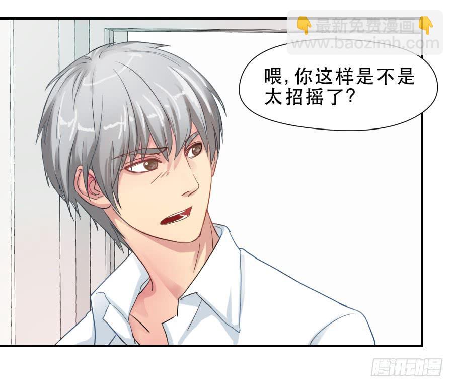 &ldquo;你&rdquo;和&ldquo;我&rdquo;-第39话