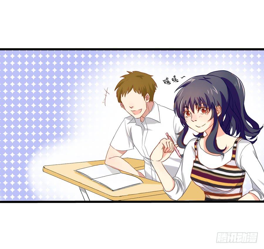 最近流行姐姐系？-第5话