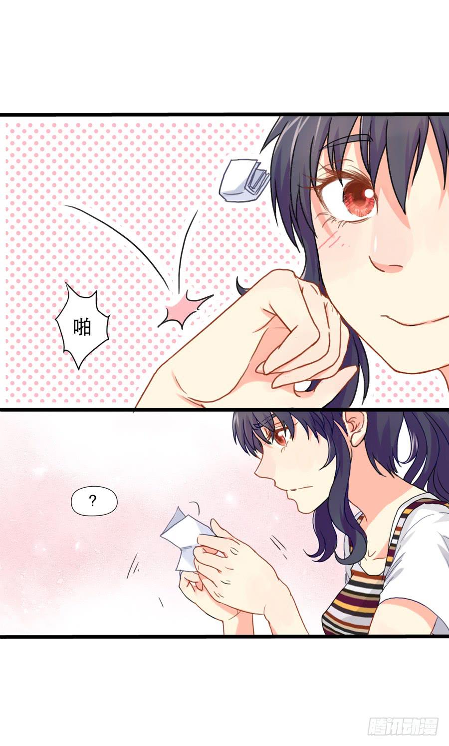 最近流行姐姐系？-第5话