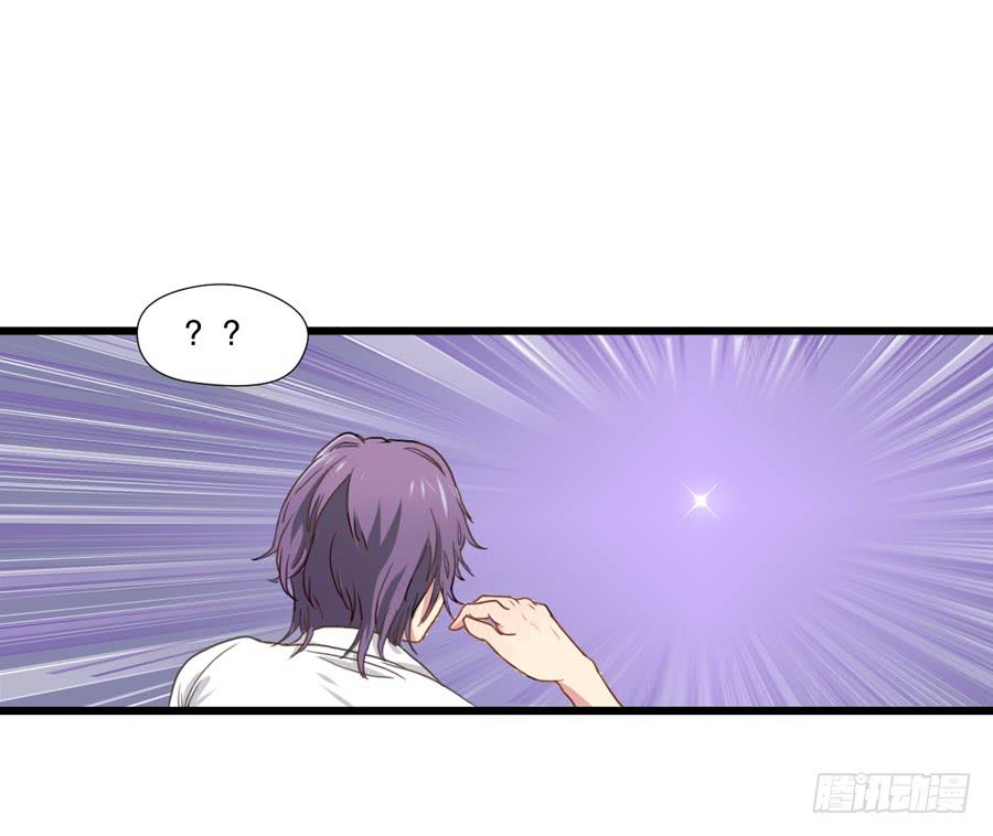 最近流行姐姐系？-第5话