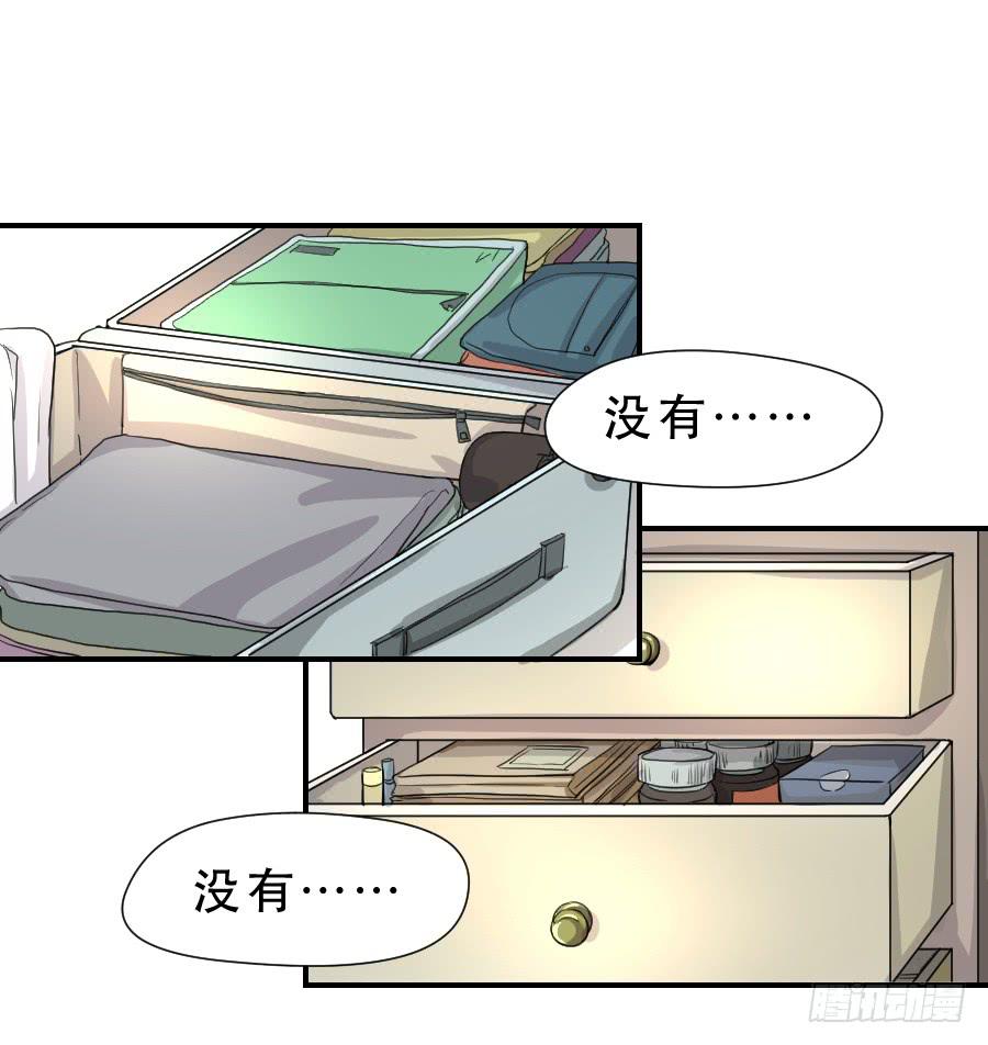 他的只是-第45话