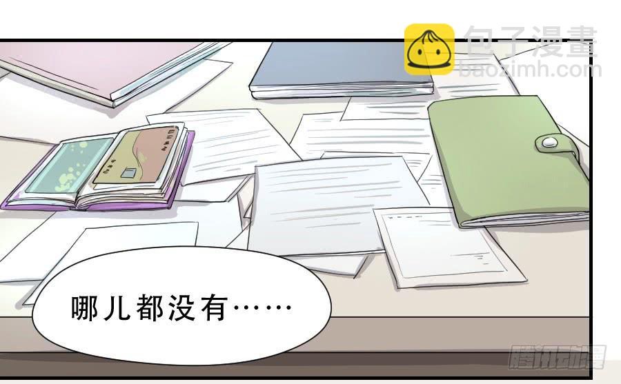 他的只是-第45话