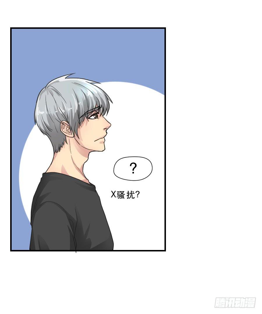 他的只是-第45话