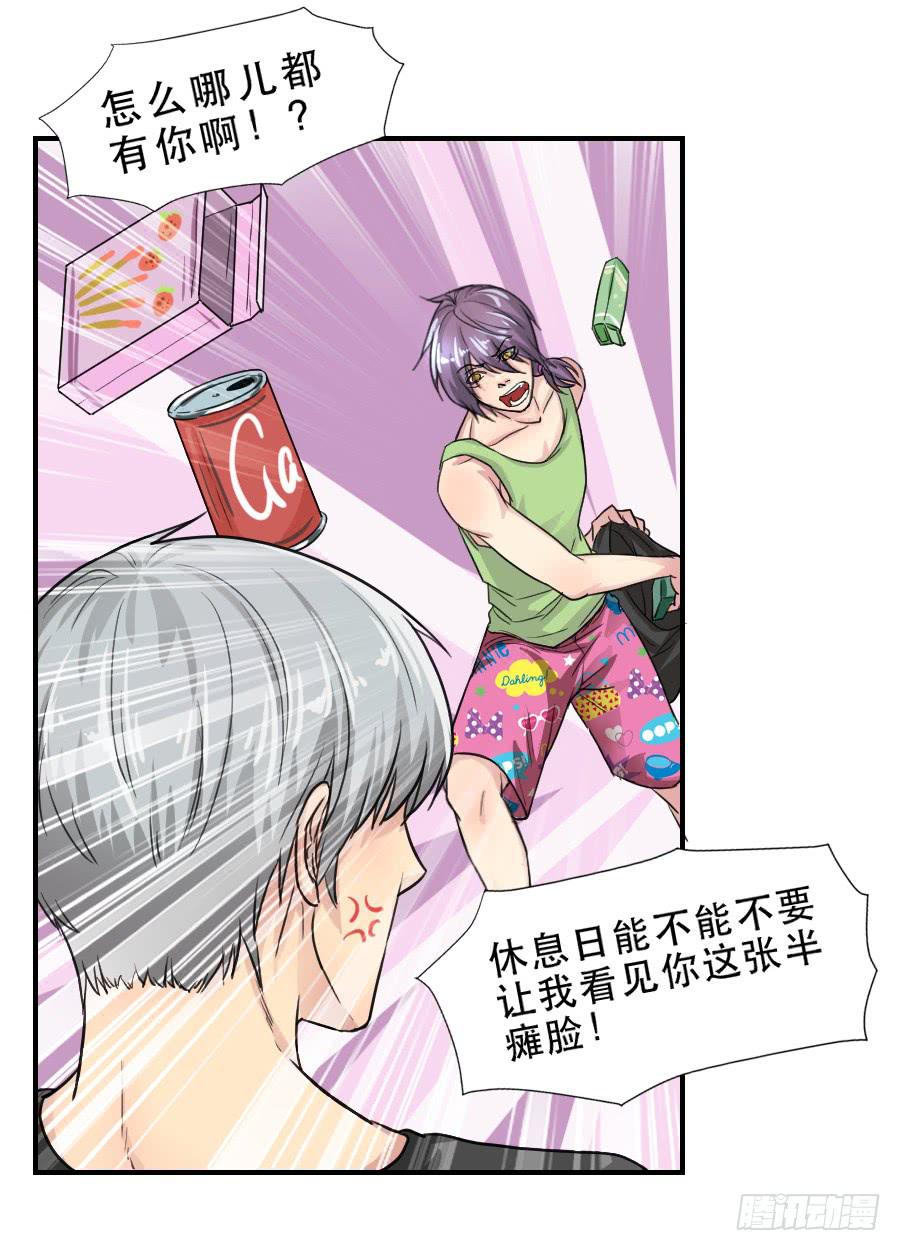 他的只是-第45话