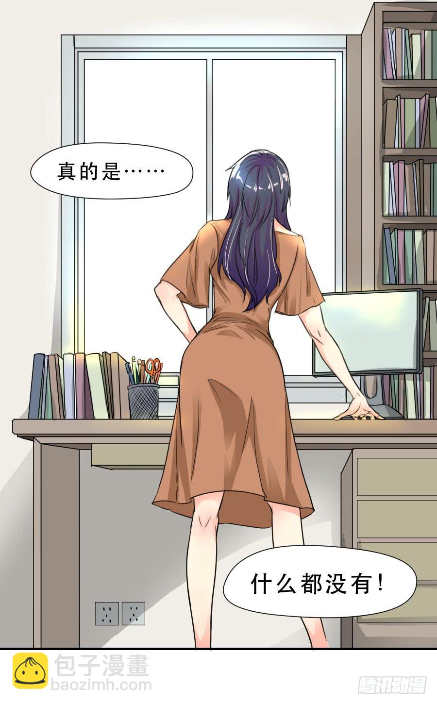 他的只是-第45话