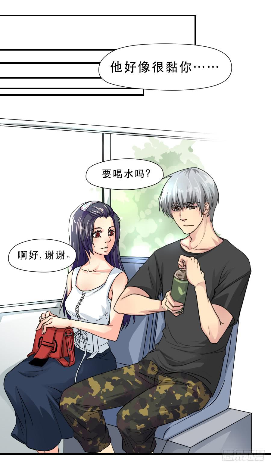 他的只是-第45话