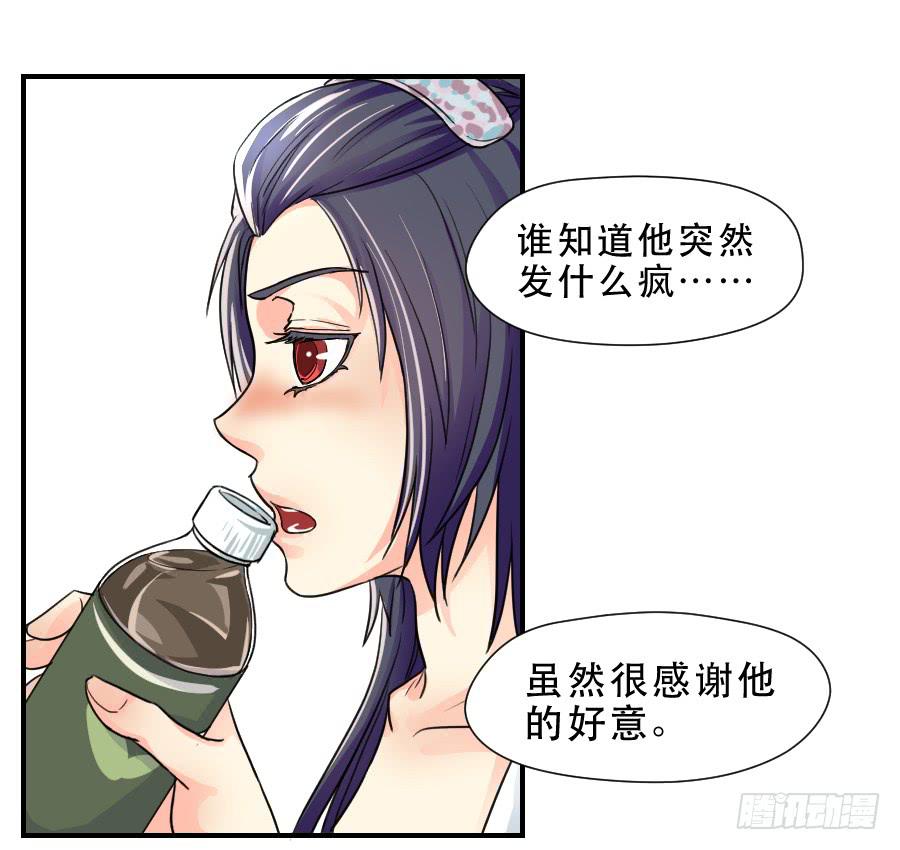 他的只是-第45话