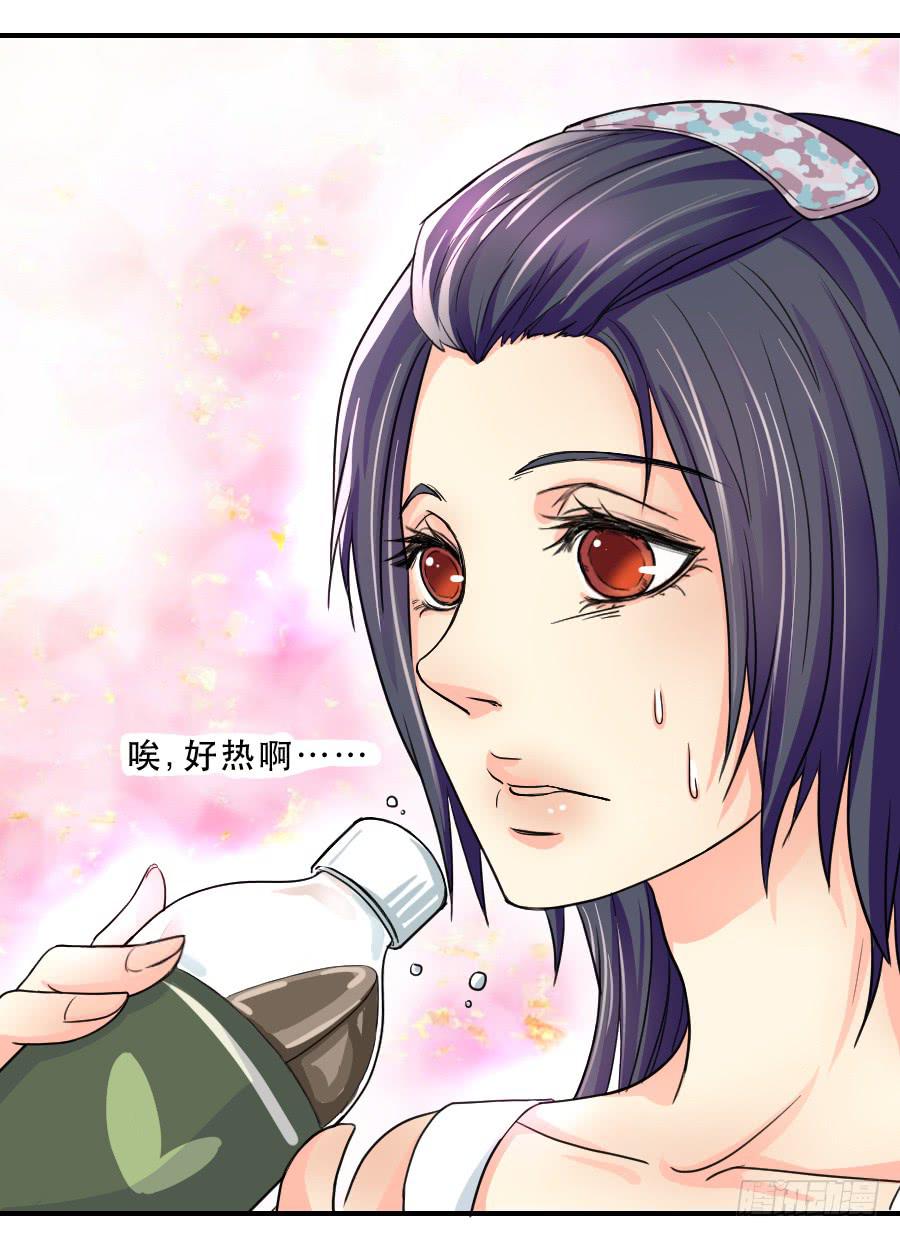 他的只是-第45话