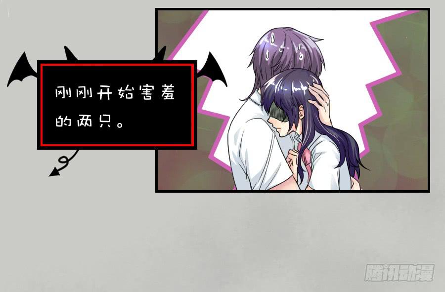 他的只是-第45话