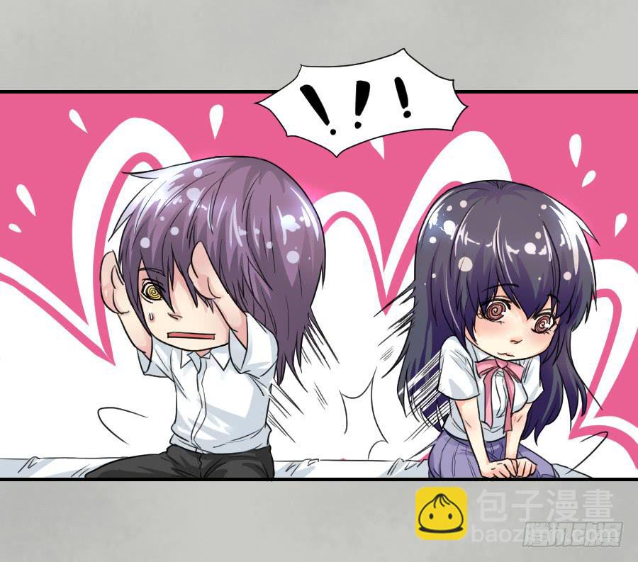 他的只是-第45话