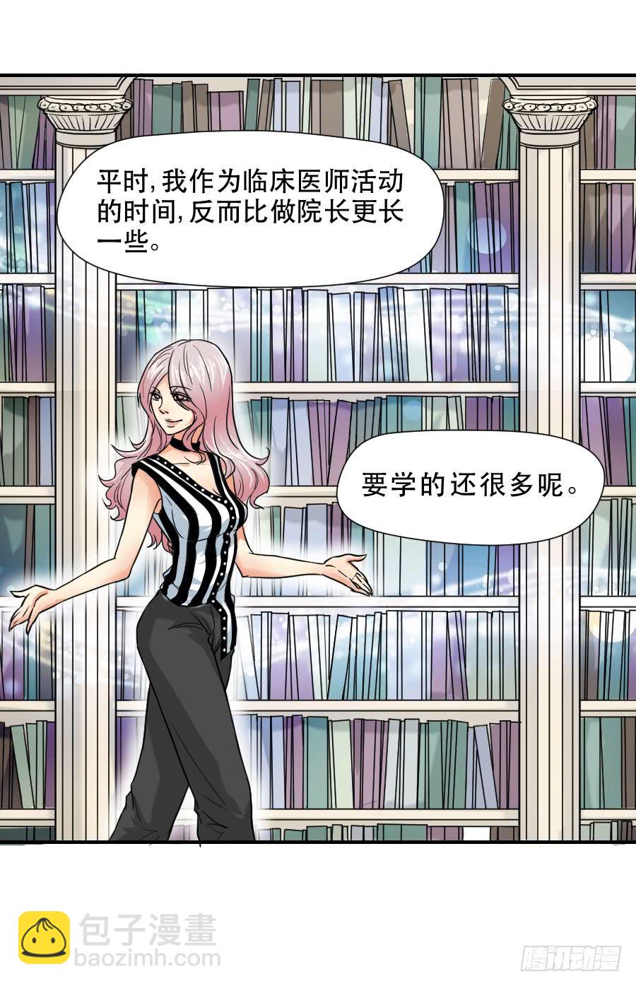 交锋(1/2)-第47话