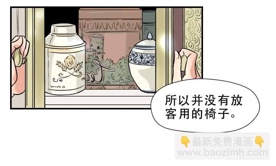 交锋(1/2)-第47话