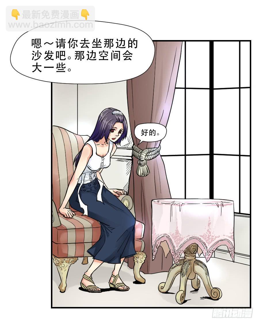 交锋(1/2)-第47话