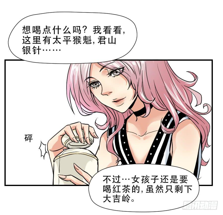 交锋(1/2)-第47话