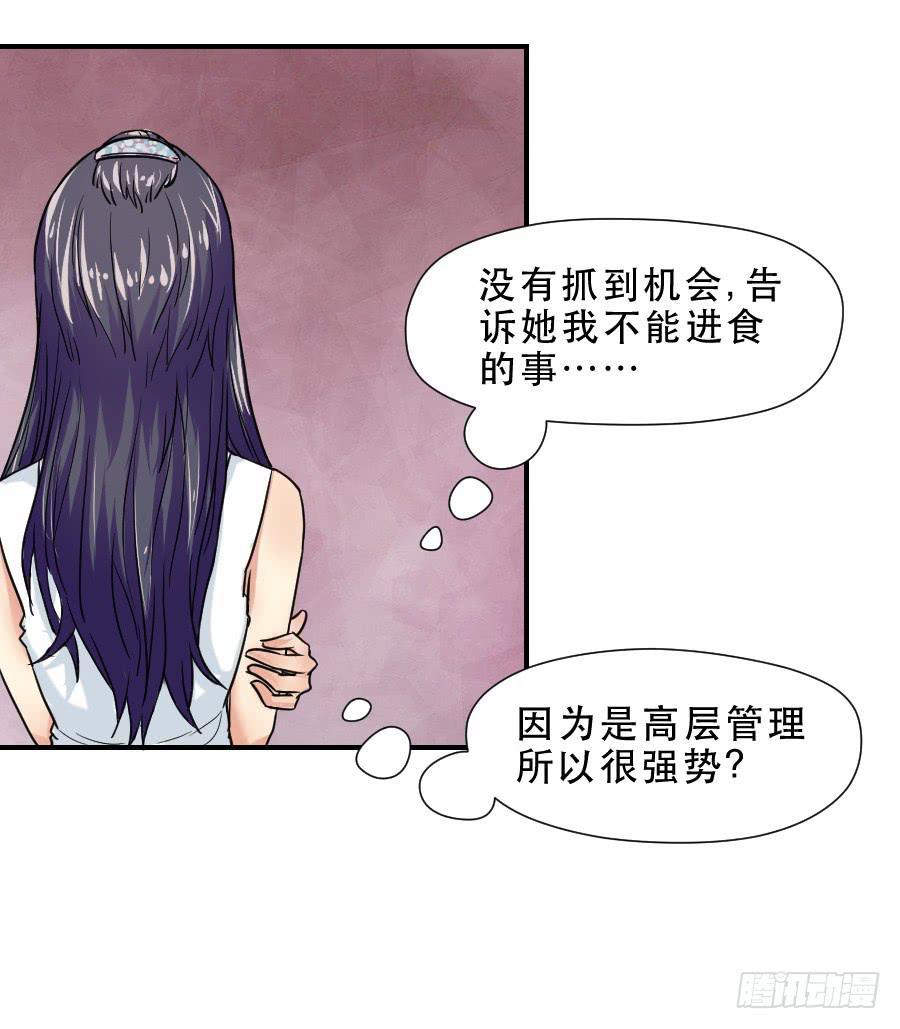 交锋(1/2)-第47话