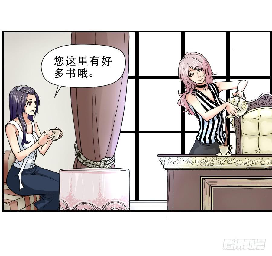 交锋(1/2)-第47话