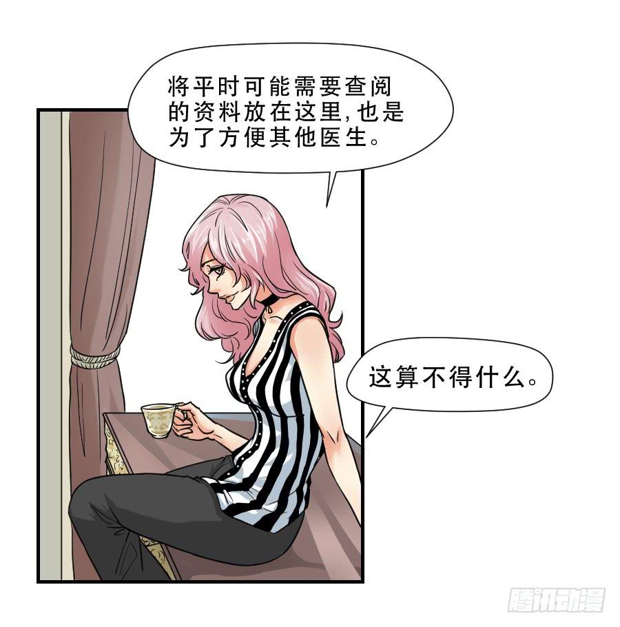 交锋(1/2)-第47话