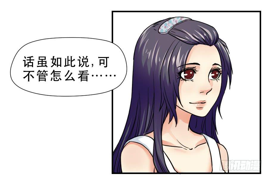 交锋(1/2)-第47话