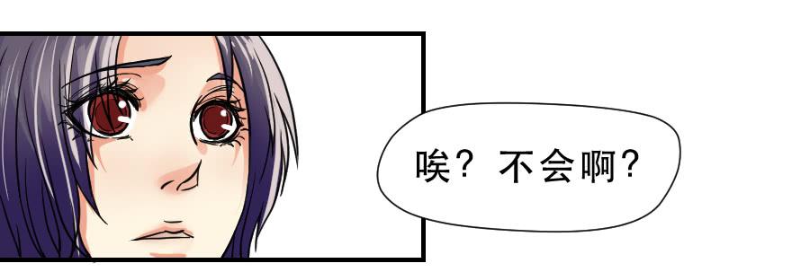 交锋(1/2)-第47话