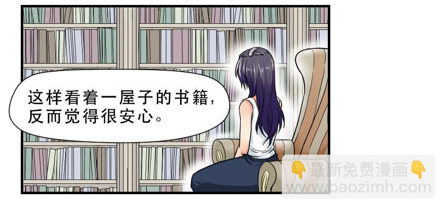 交锋(1/2)-第47话