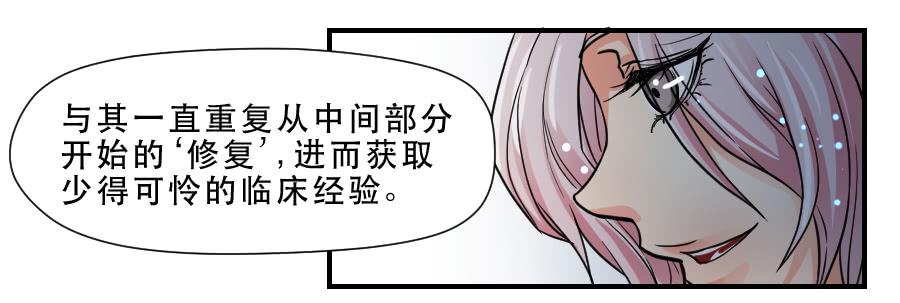 交锋(1/2)-第47话