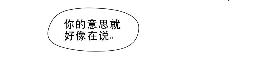 交锋(1/2)-第47话