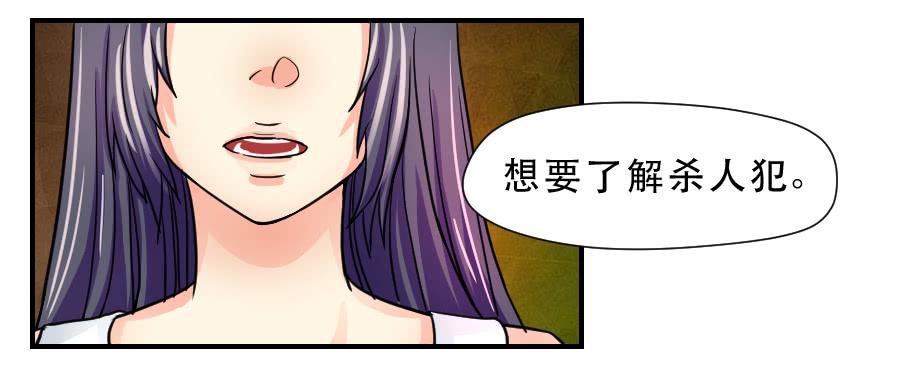 交锋(1/2)-第47话