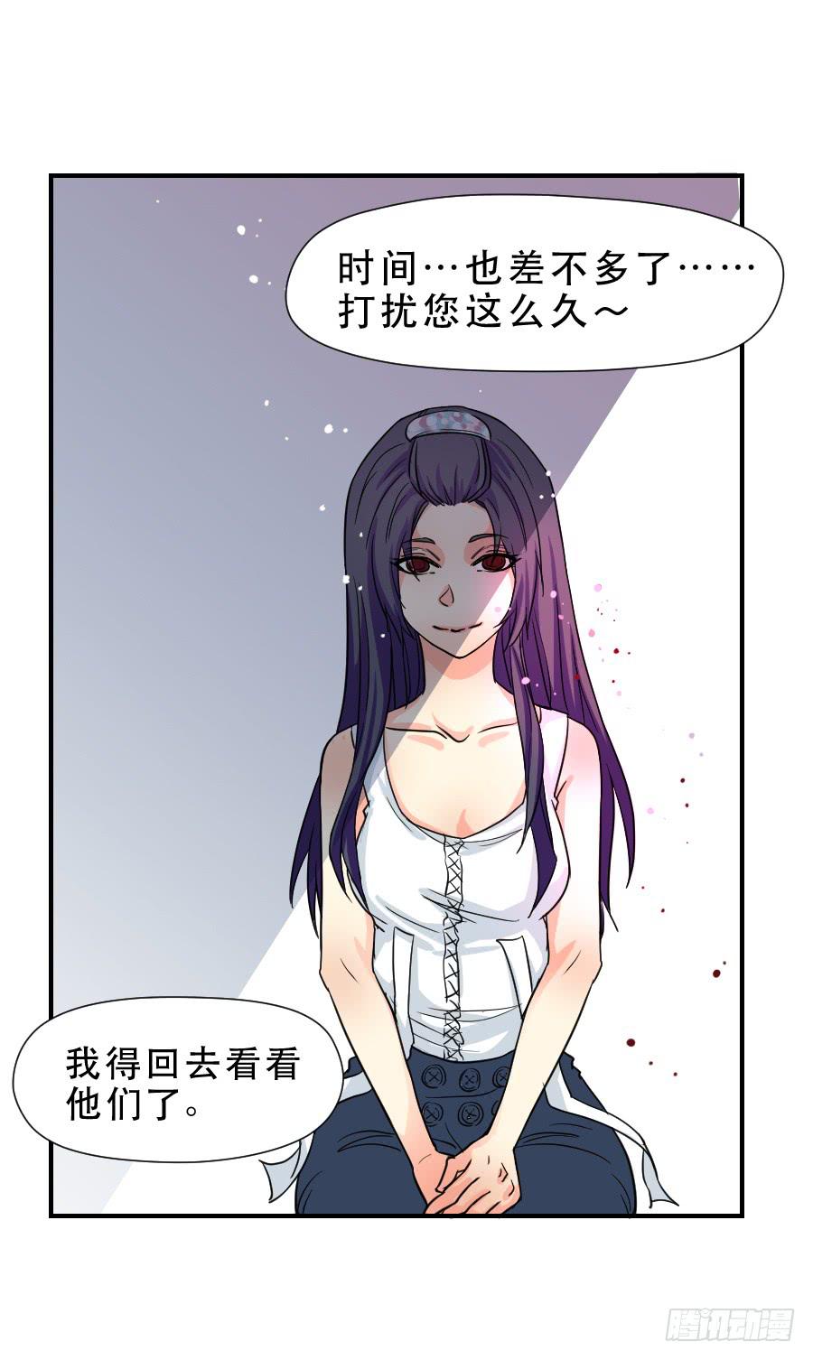 交锋(1/2)-第47话