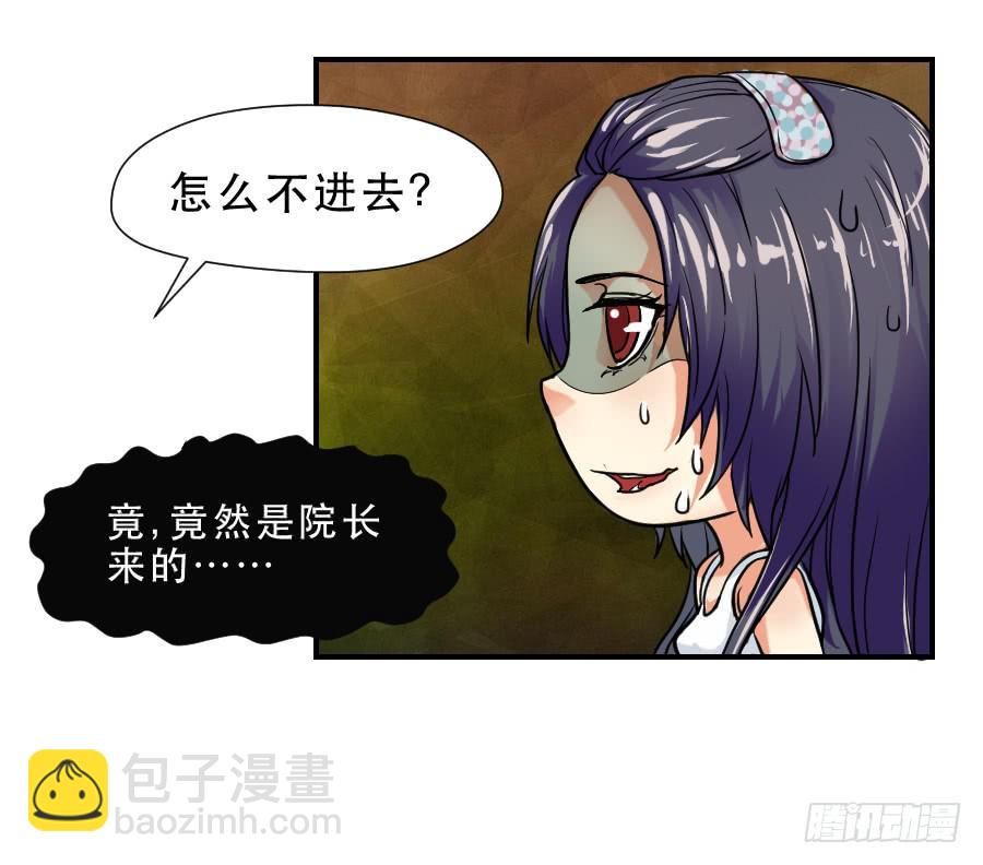 交锋(1/2)-第47话