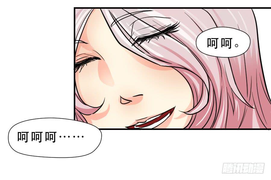 交锋(1/2)-第47话