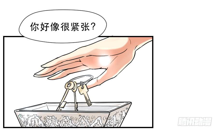 交锋(1/2)-第47话