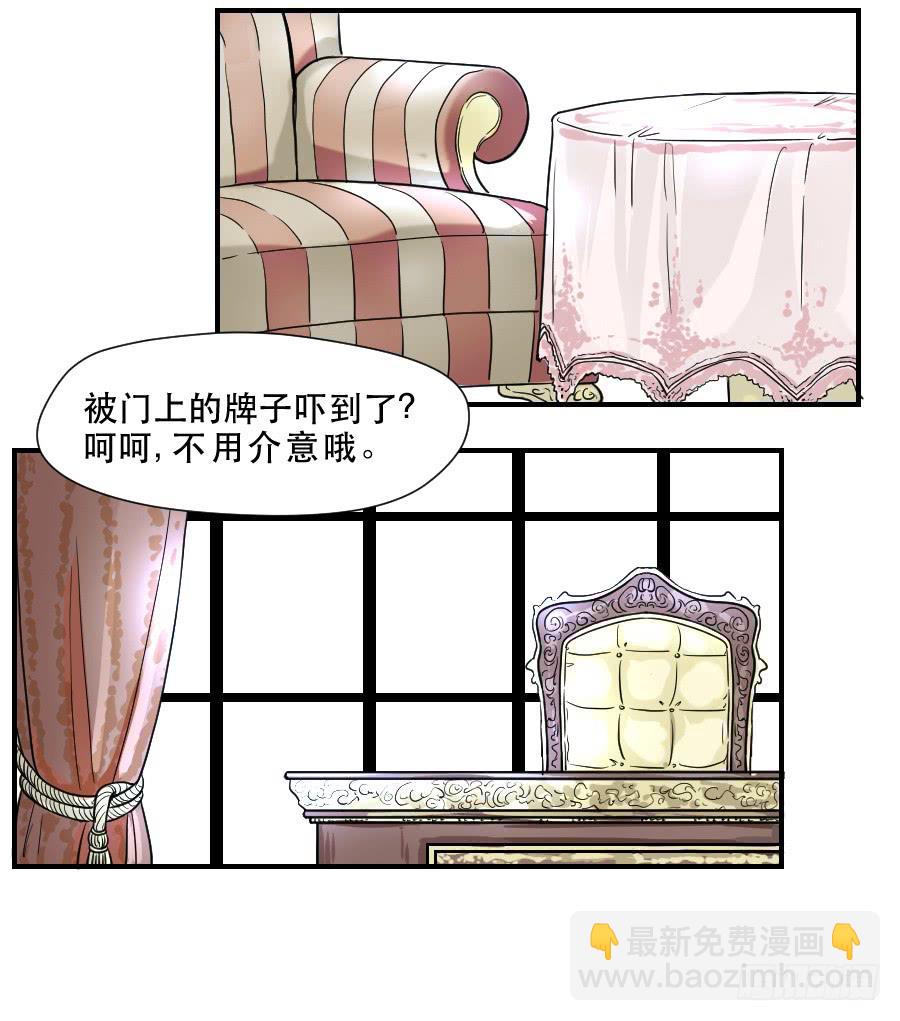 交锋(1/2)-第47话