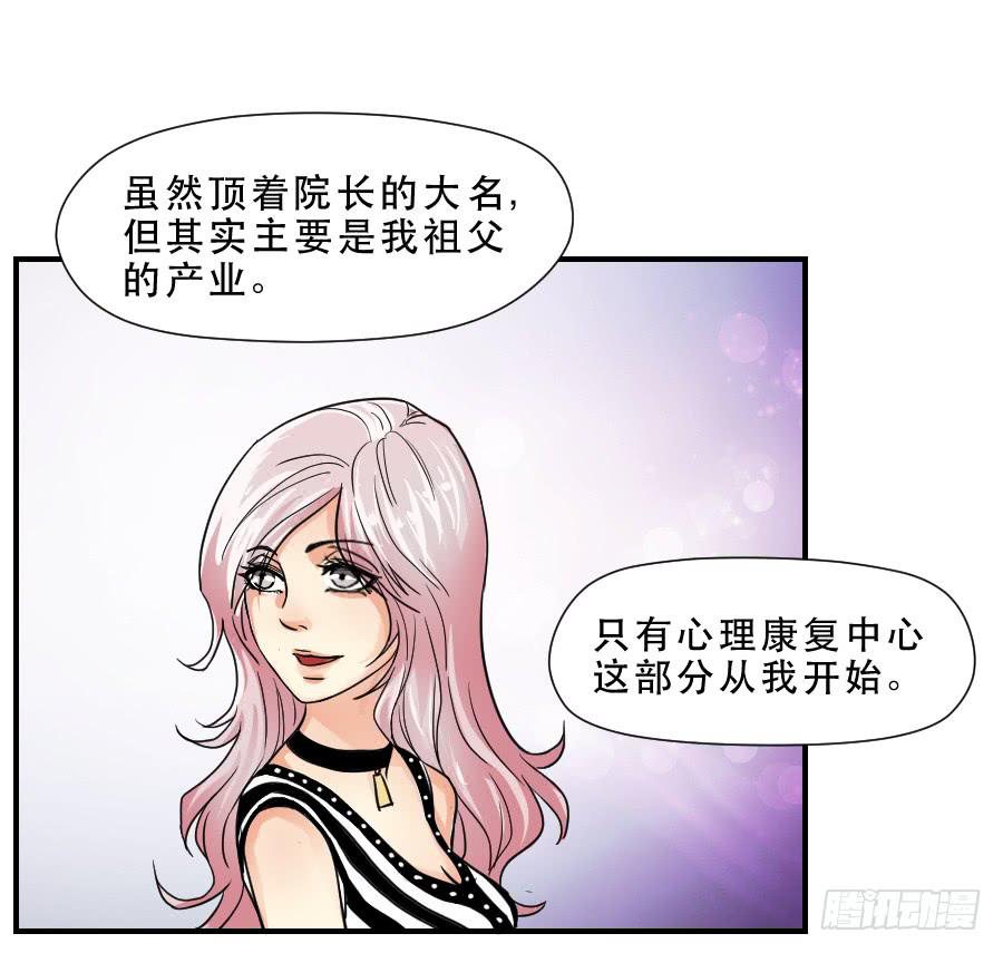 交锋(1/2)-第47话