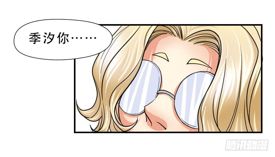 任性的人-第49话