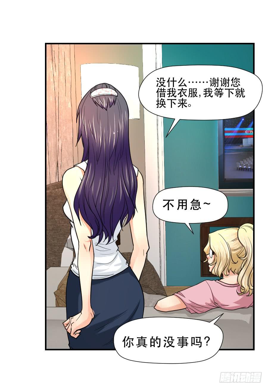 任性的人-第49话