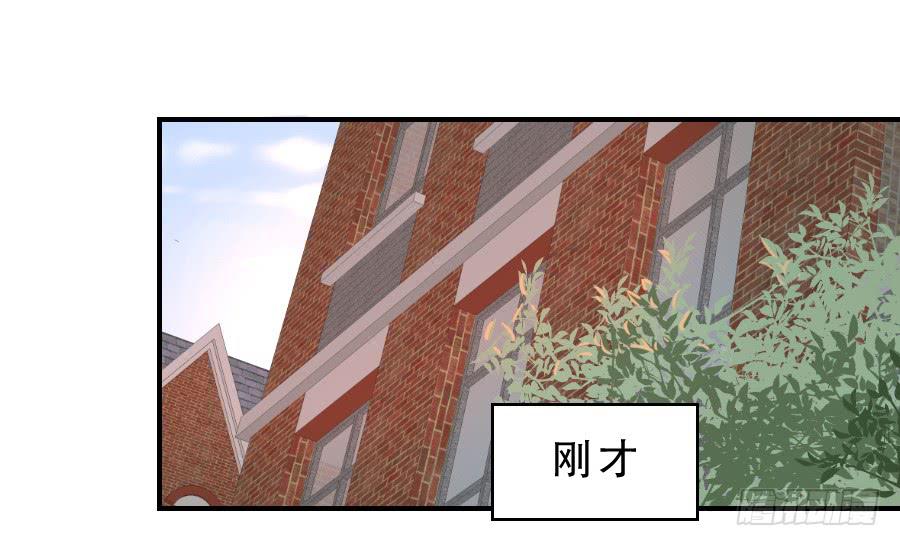 假面美人(1/2)-第55话