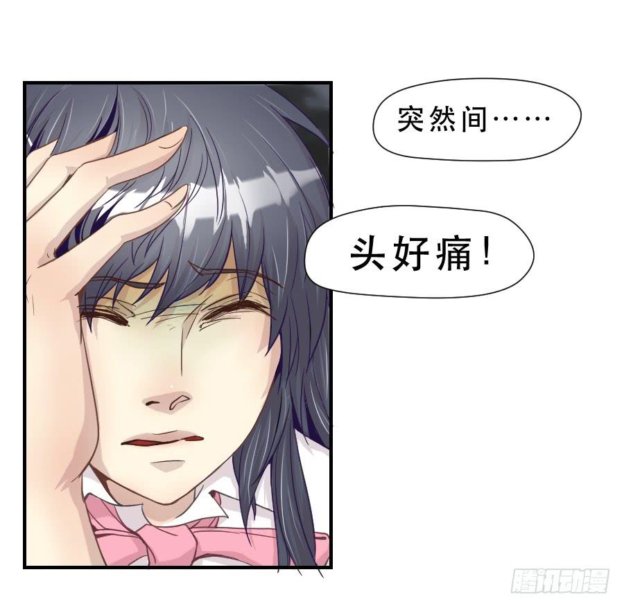 假面美人(1/2)-第55话