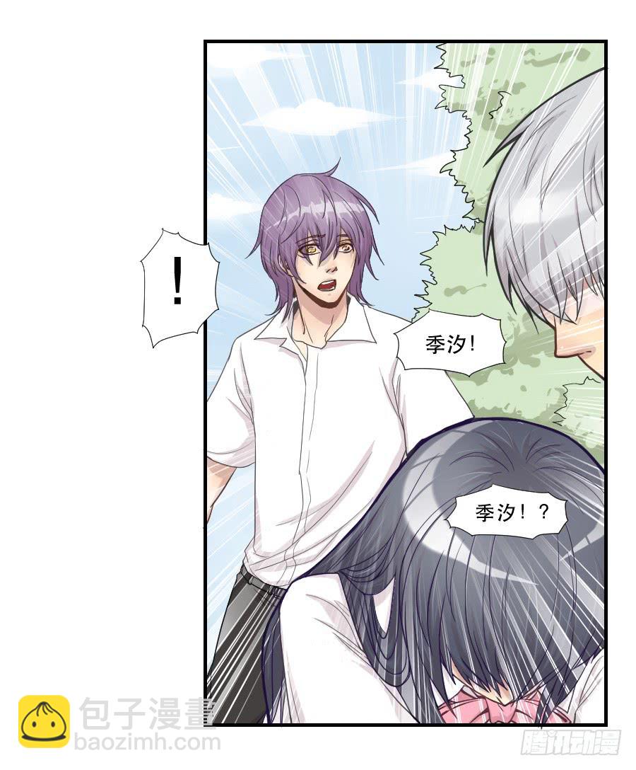 假面美人(1/2)-第55话