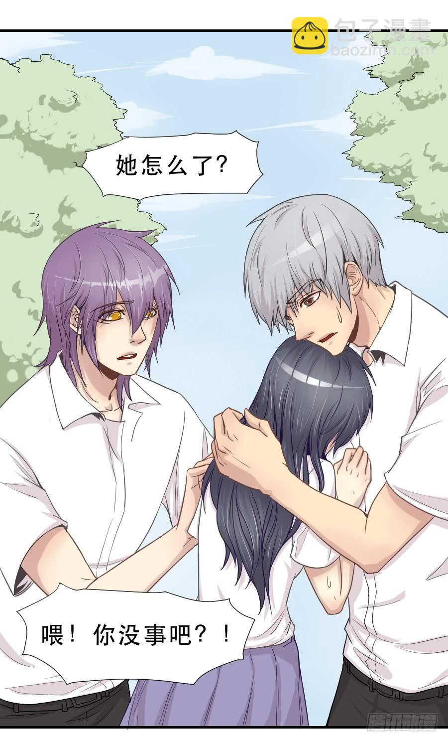 假面美人(1/2)-第55话