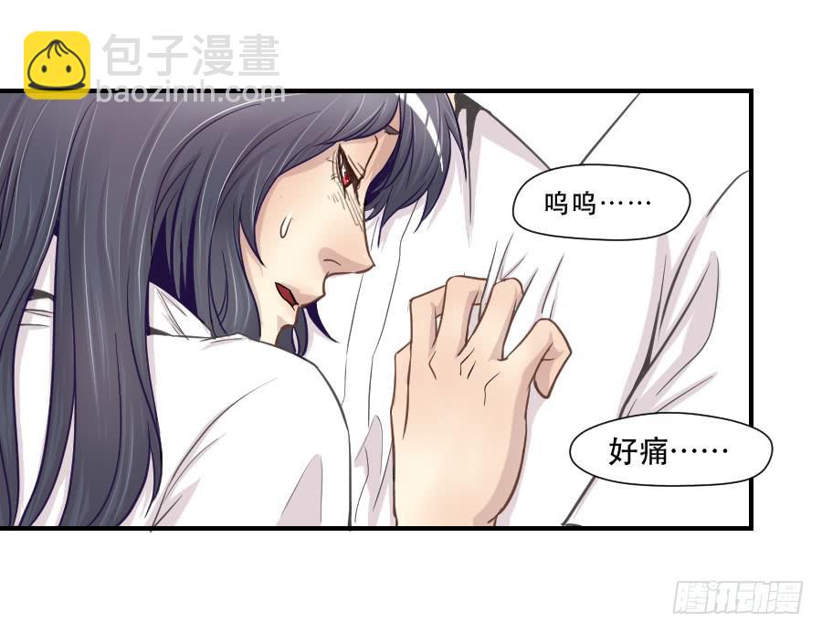 假面美人(1/2)-第55话