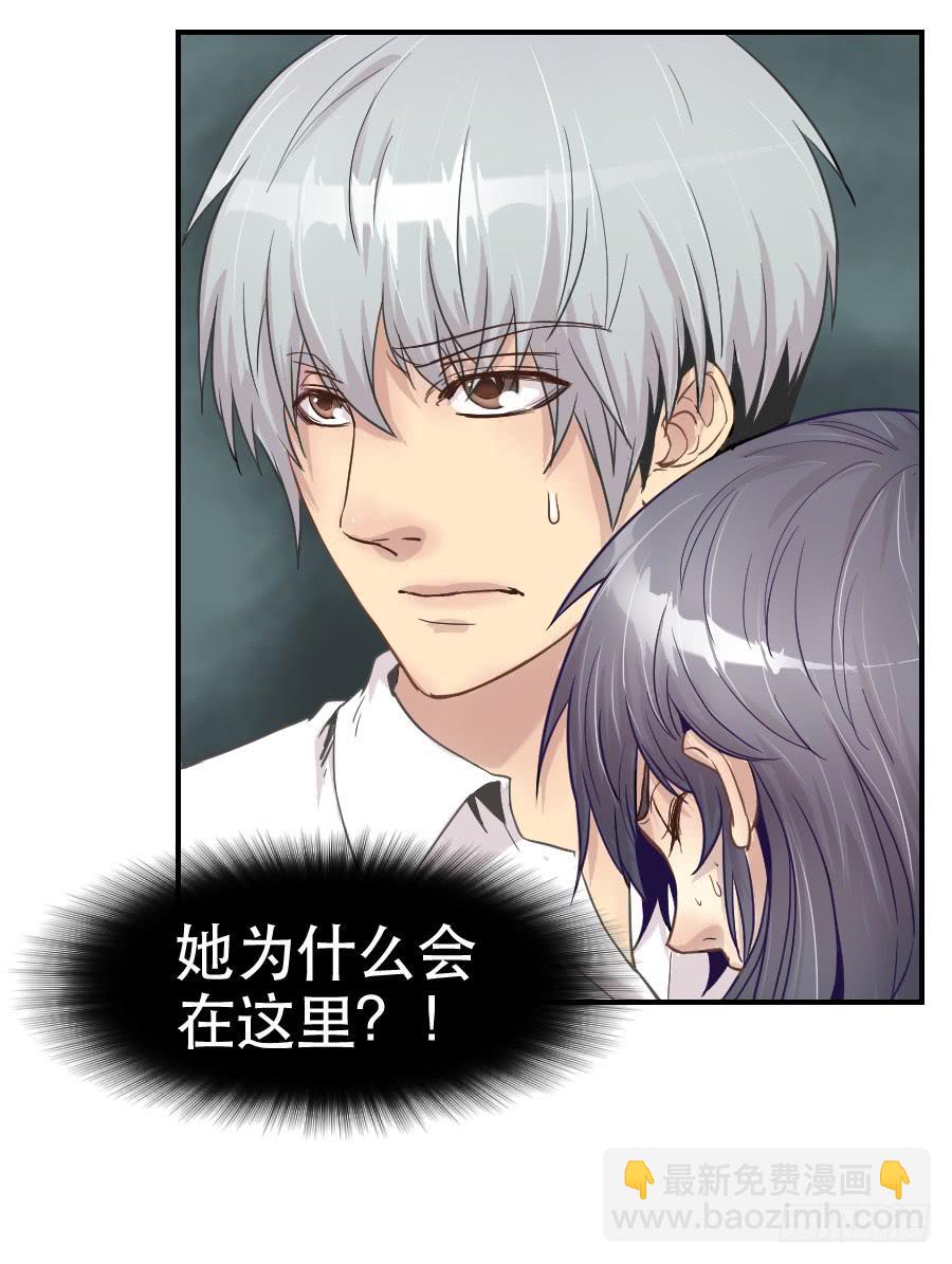 假面美人(1/2)-第55话