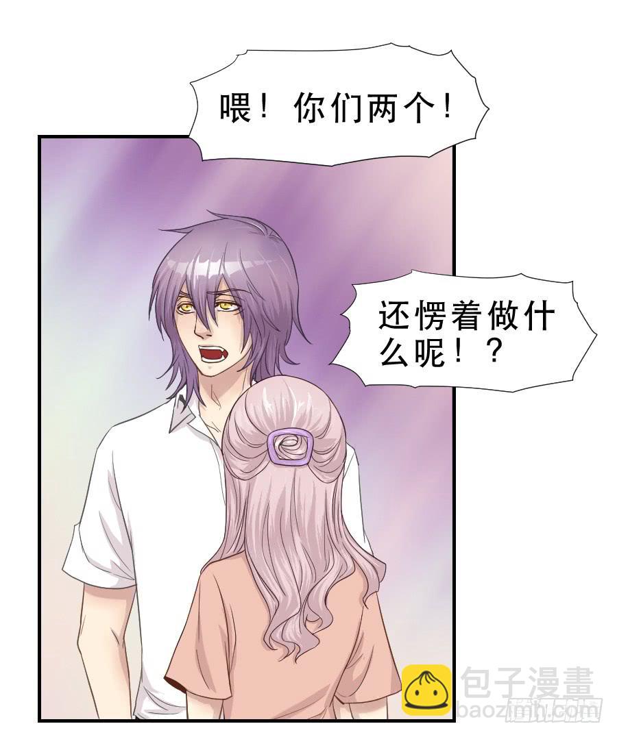 假面美人(1/2)-第55话