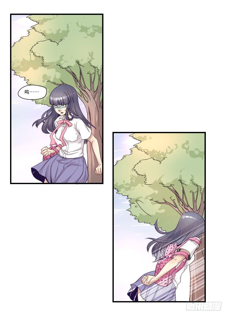 假面美人(1/2)-第55话