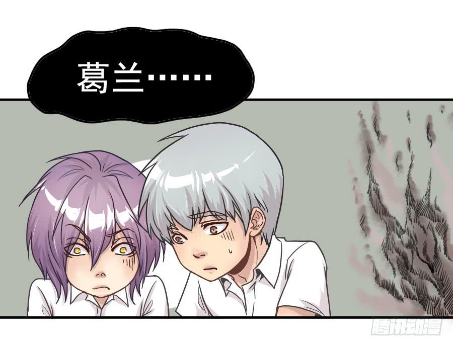 成年女性的战争-第57话